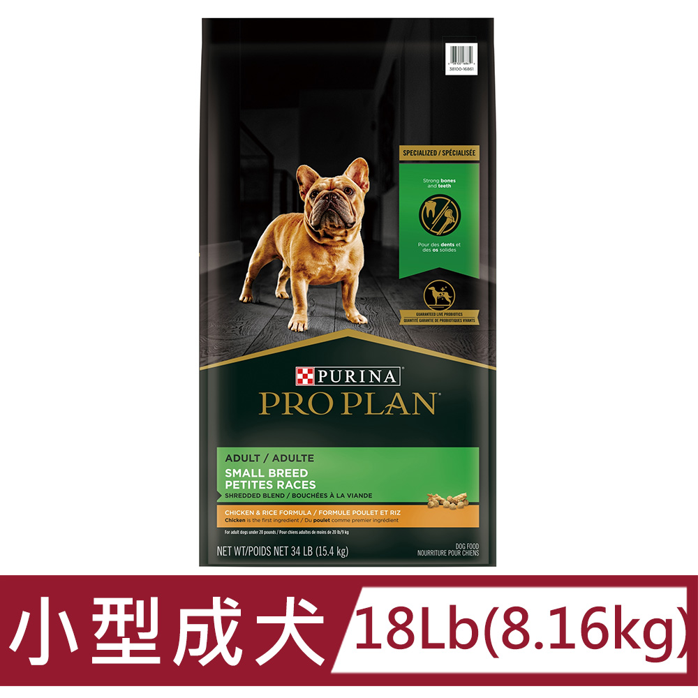 Pro Plan 冠能小型成犬鮮雞活力配方飼料18Lb (8.16 kg)