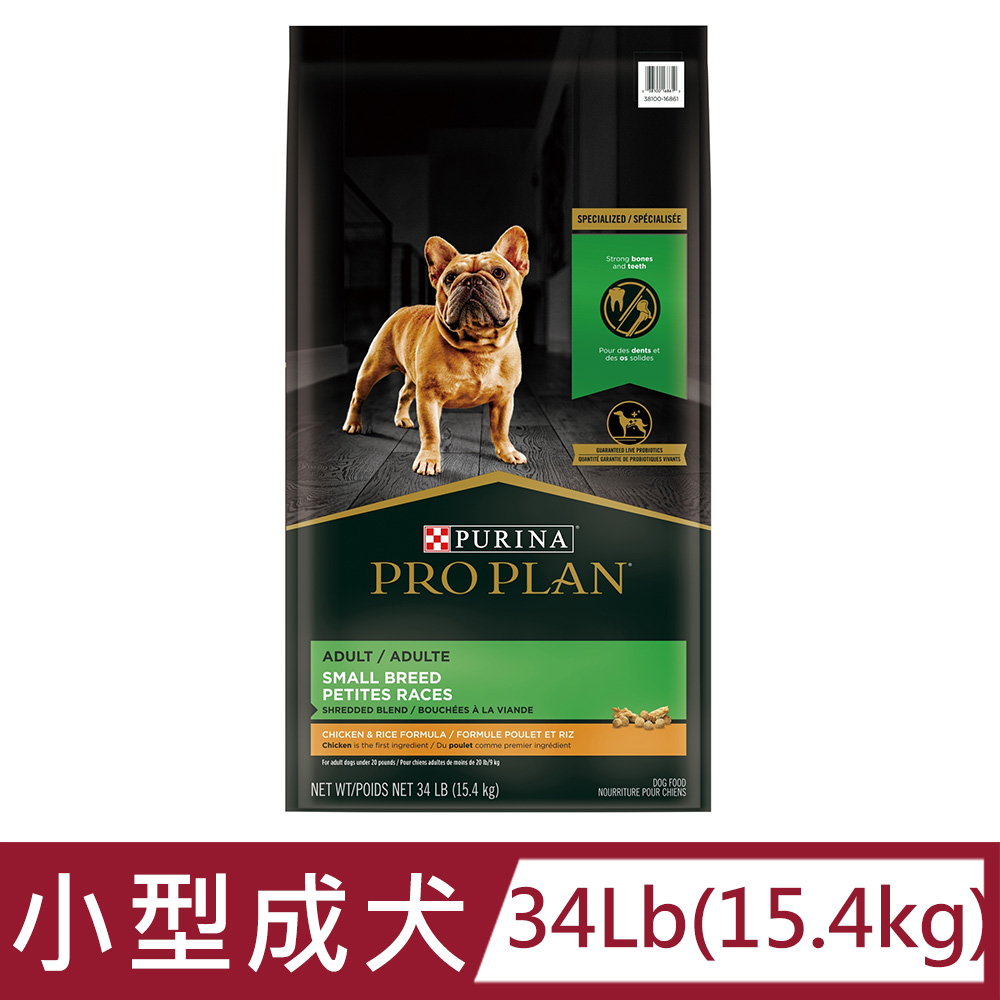 Pro Plan 冠能小型成犬鮮雞活力配方飼料34Lb (15.4kg)