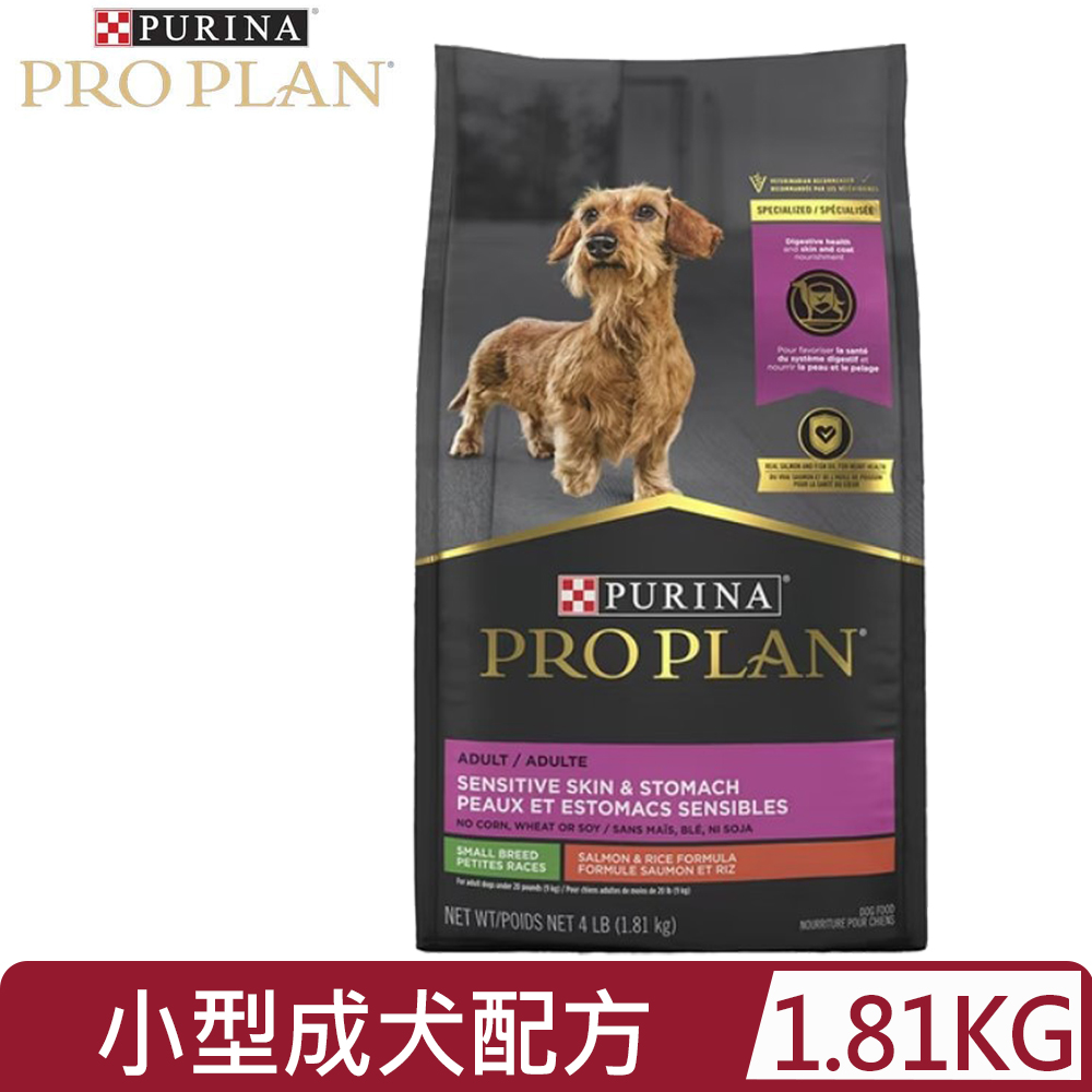 PRO PLAN冠能@小型成犬挑嘴鮮鮭皮毛照護配方 4LB(1.81 kg) (PD54018)