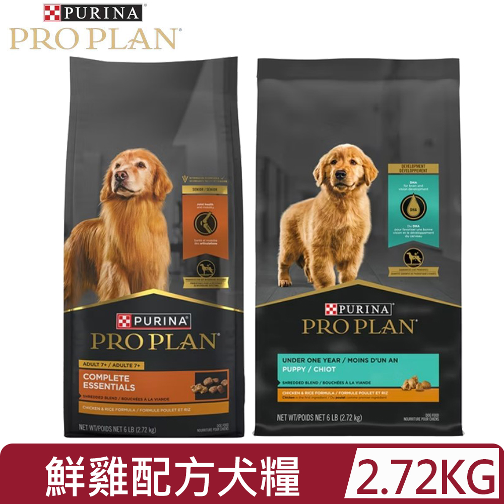 PRO PLAN冠能@＜幼犬/熟齡犬7+＞鮮雞配方 6LB(2.72 kg)