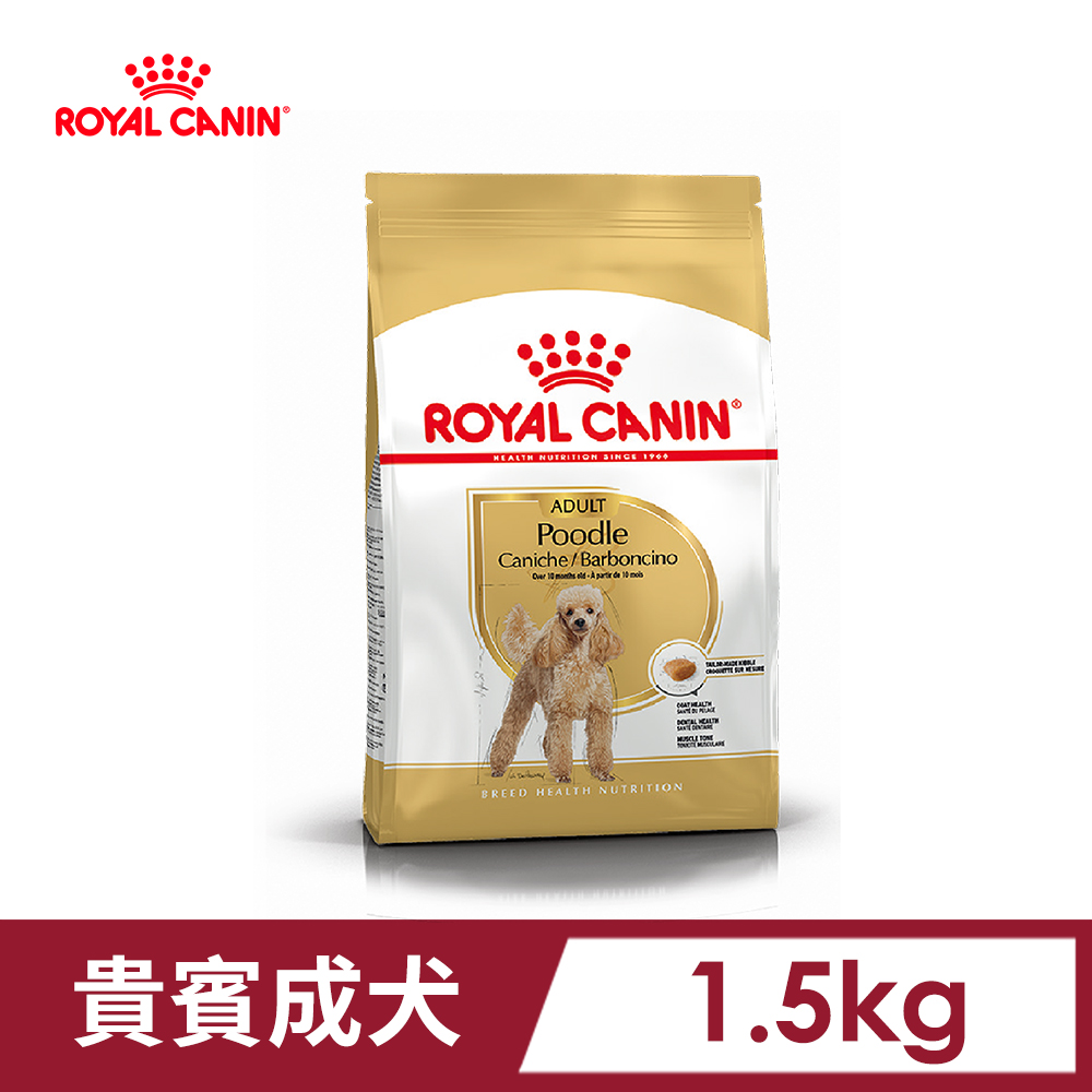 【法國皇家】貴賓成犬PDA 1.5KG