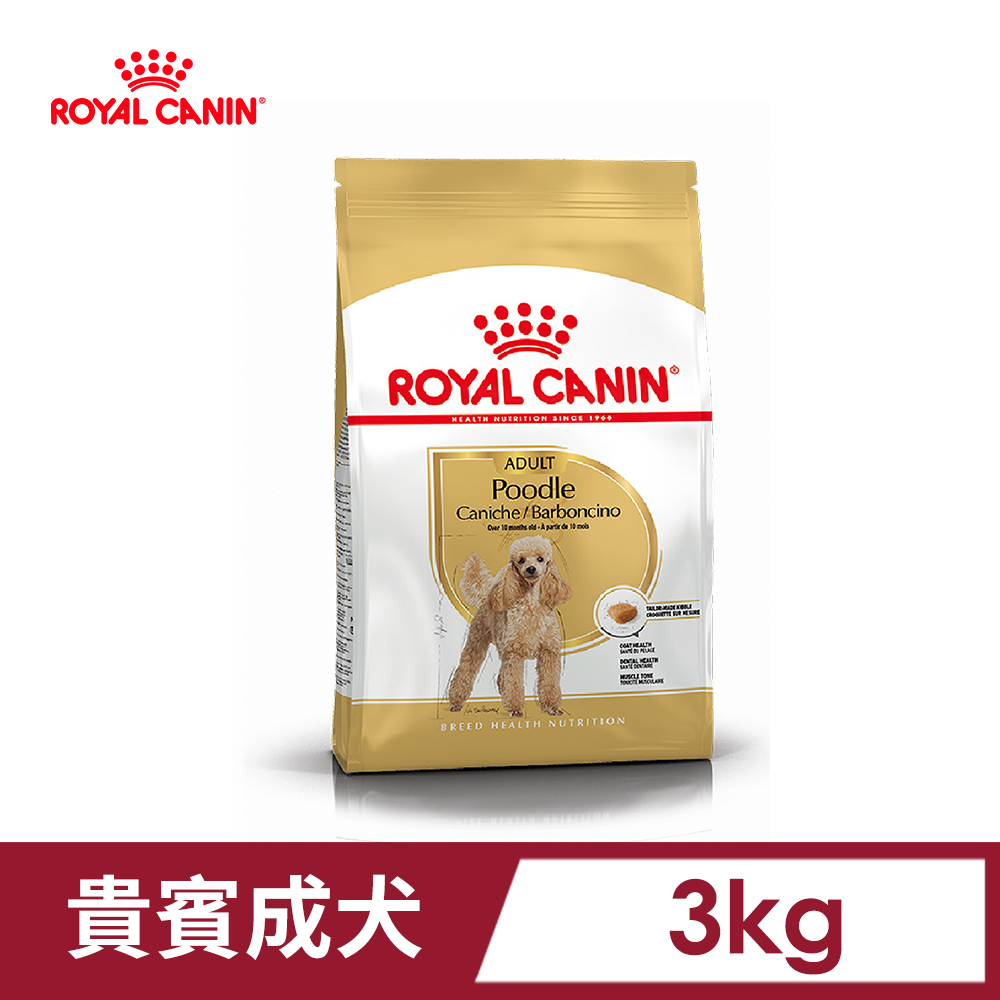 【法國皇家】貴賓成犬PDA 3KG