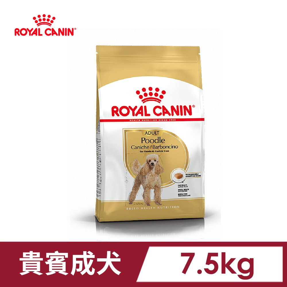 【法國皇家】貴賓成犬PDA 7.5KG