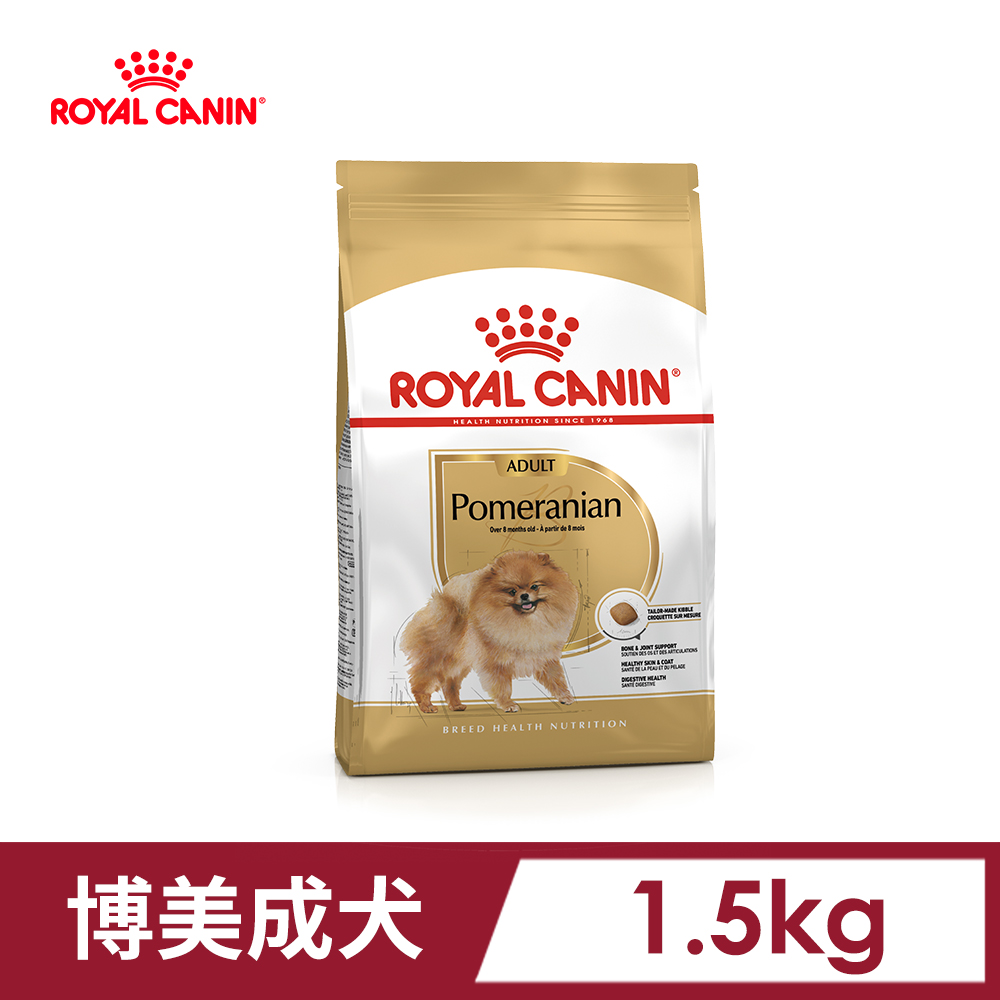 【法國皇家】BHN 皇家博美成犬PA 1.5KG