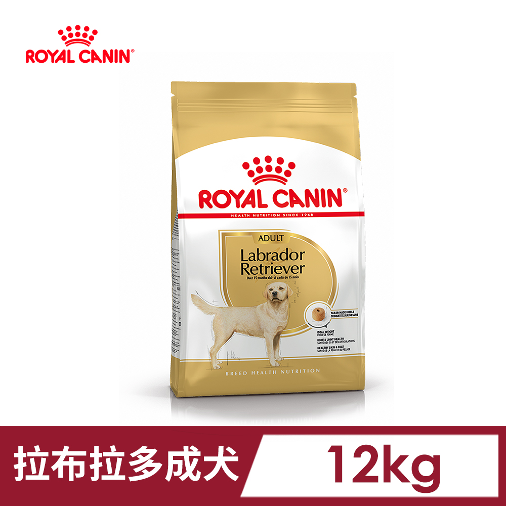 【法國皇家】拉不拉多成犬LBA 12KG