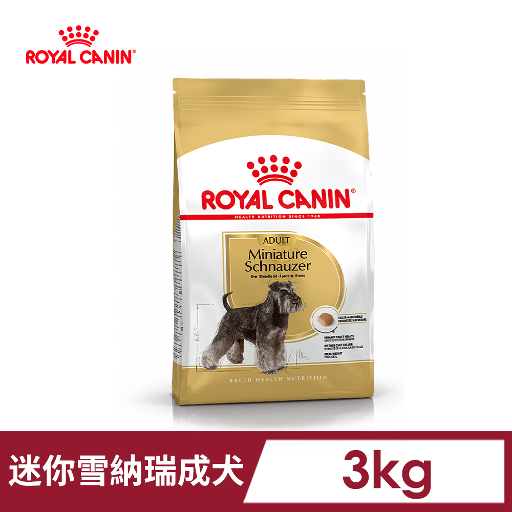 【法國皇家】迷你雪納瑞成犬SNA 3KG