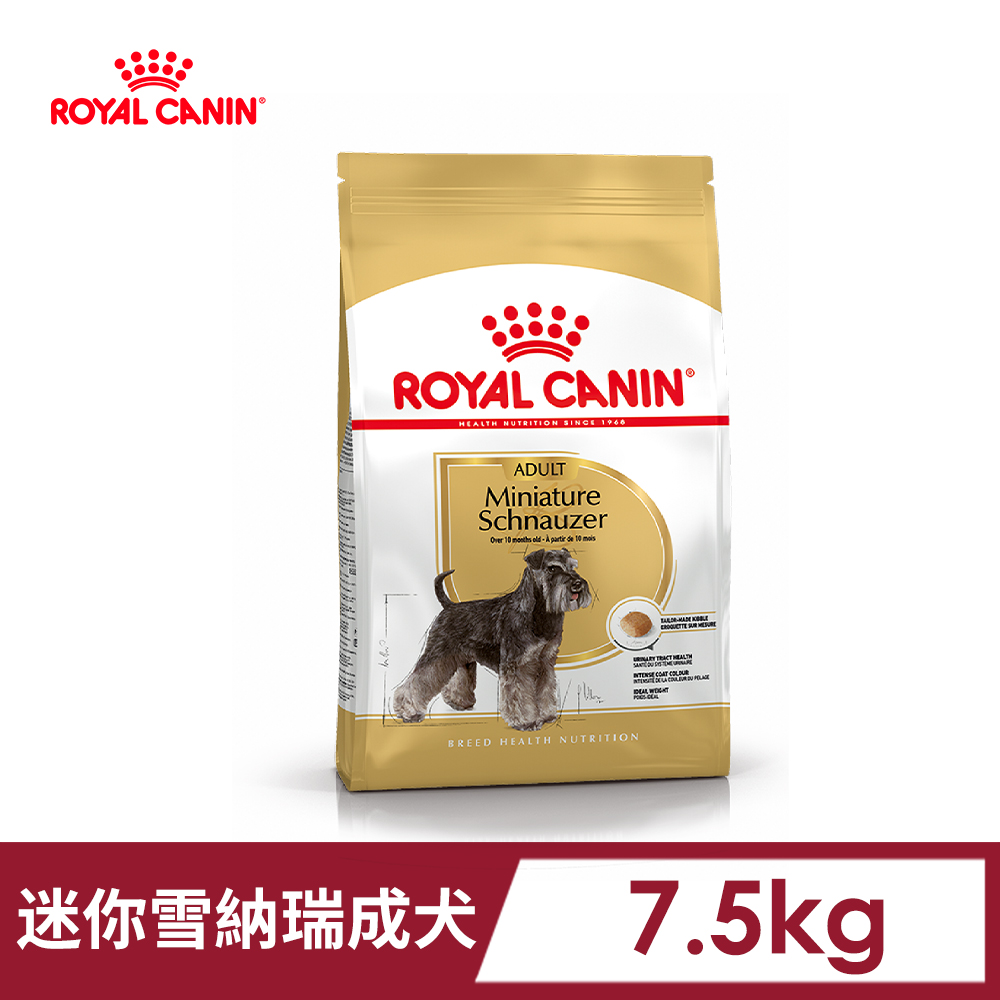 【法國皇家】迷你雪納瑞成犬SNA 7.5KG
