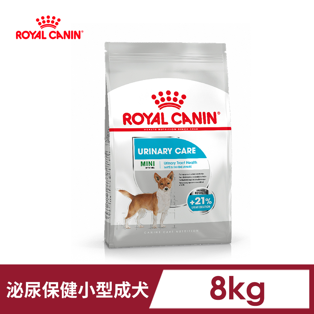 【法國皇家】泌尿道保健小型成犬UMN 8KG