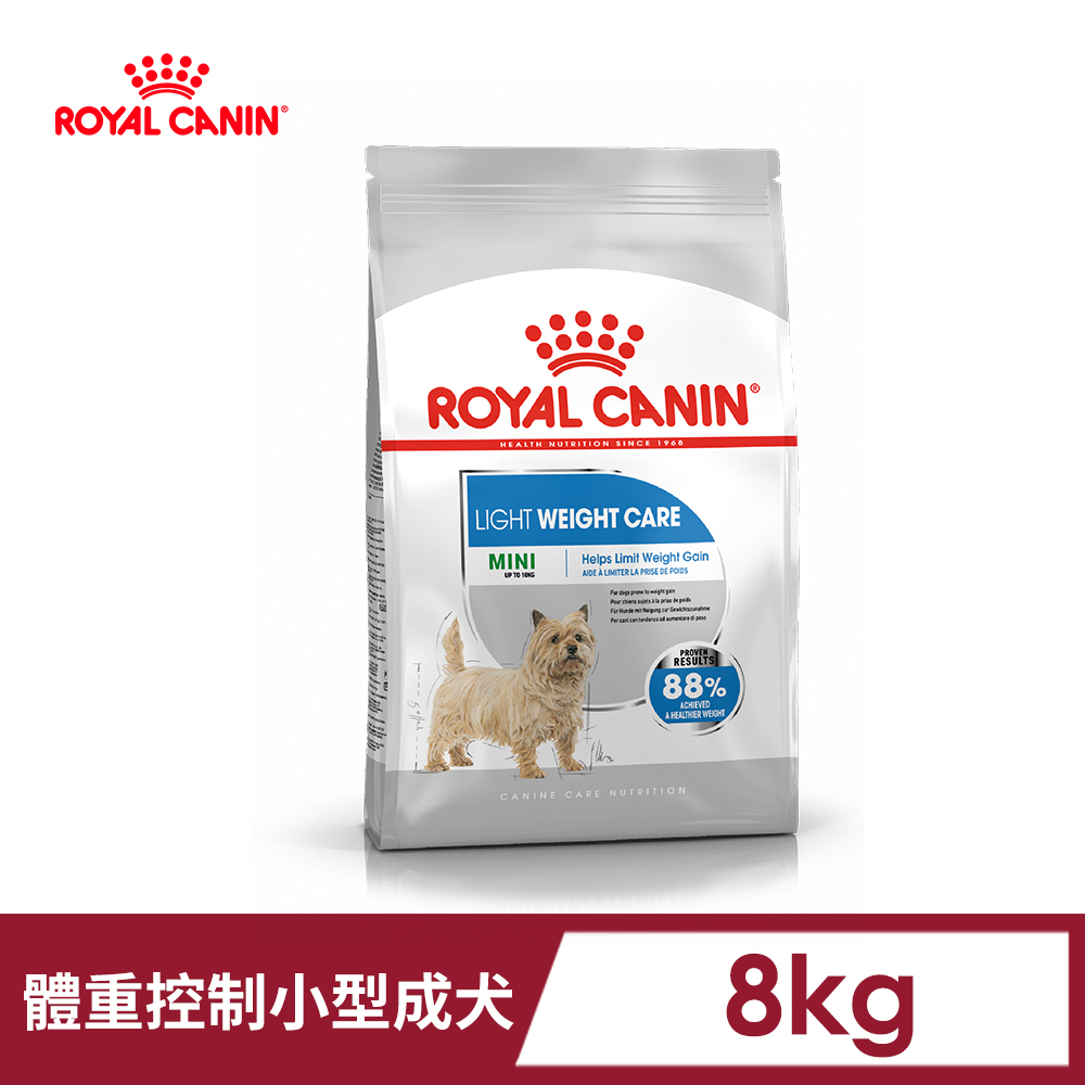 【法國皇家】體重控制小型成犬LWMN 8KG