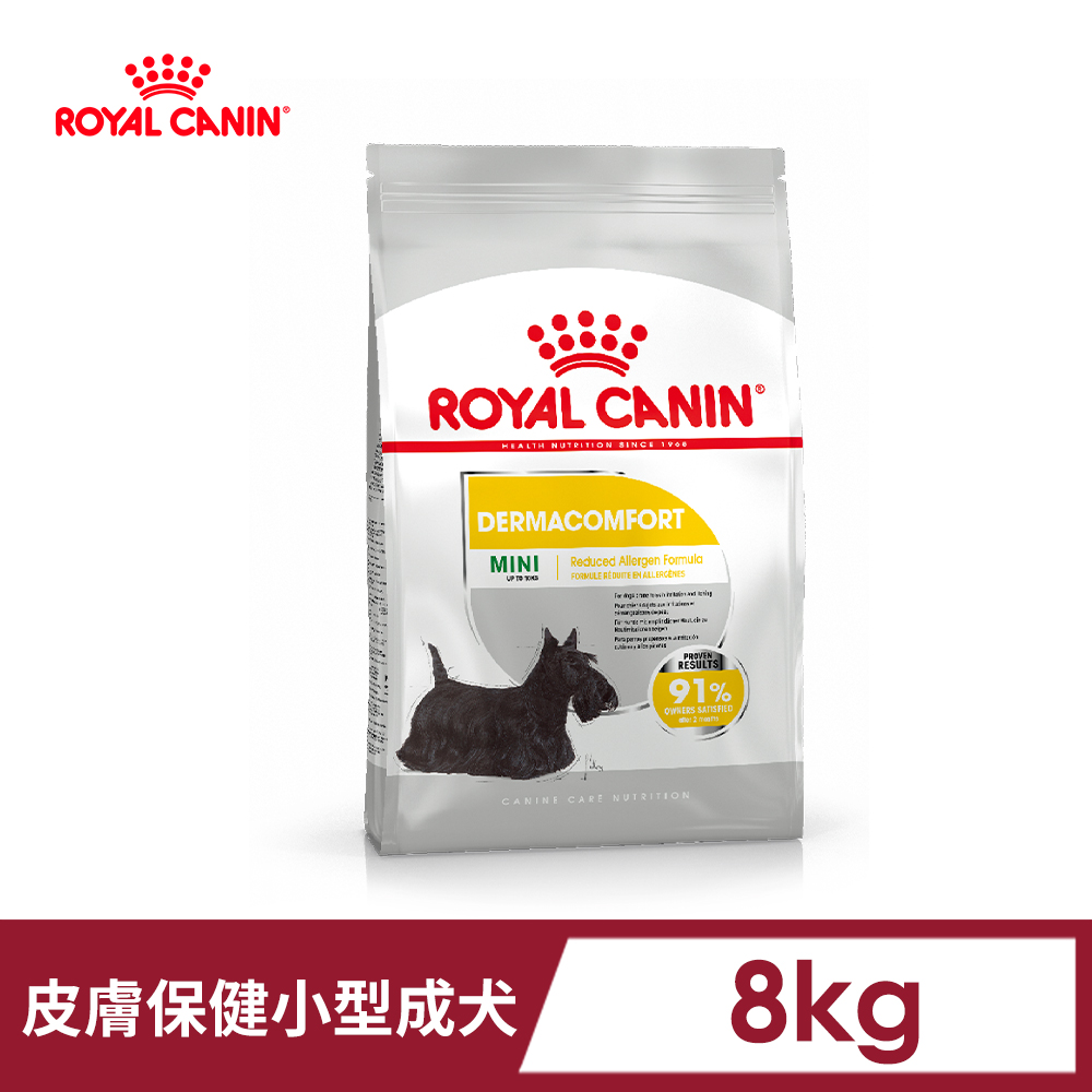 【法國皇家】皮膚保健小型成犬DMMN 8KG