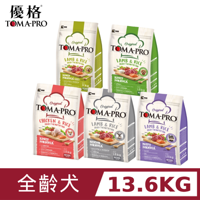 TOMA-PRO 優格 經典系列狗飼料13.6kg（幼犬、成犬、老犬、全齡犬）