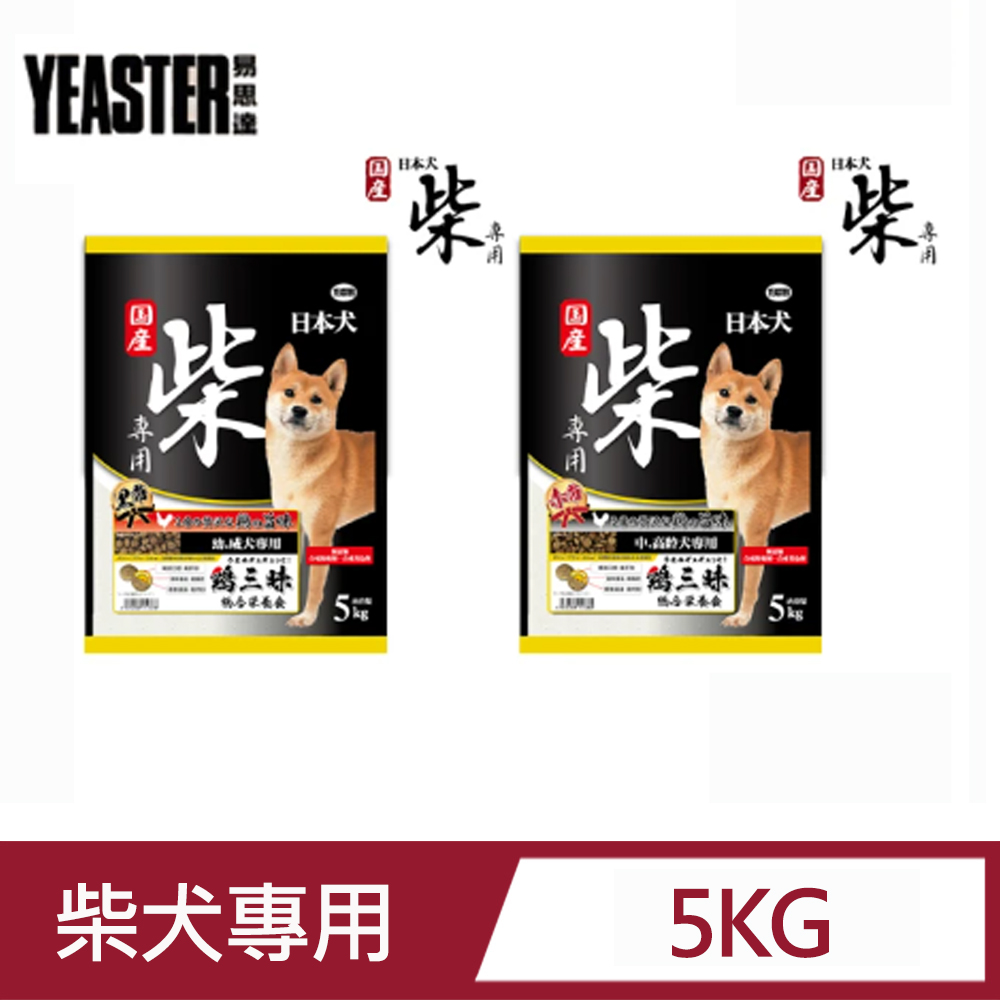 【YEASTER易思達】日本犬柴專用飼料5kg