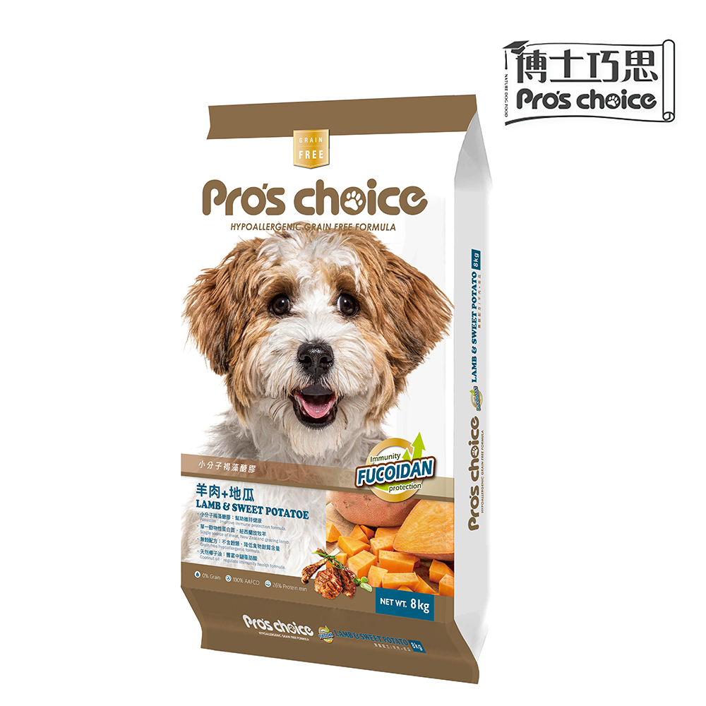 【博士巧思】低敏無穀犬食 羊肉地瓜 8kg