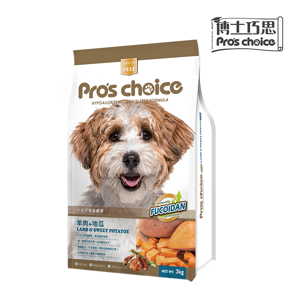 【博士巧思】低敏無穀犬食 羊肉地瓜 3kg