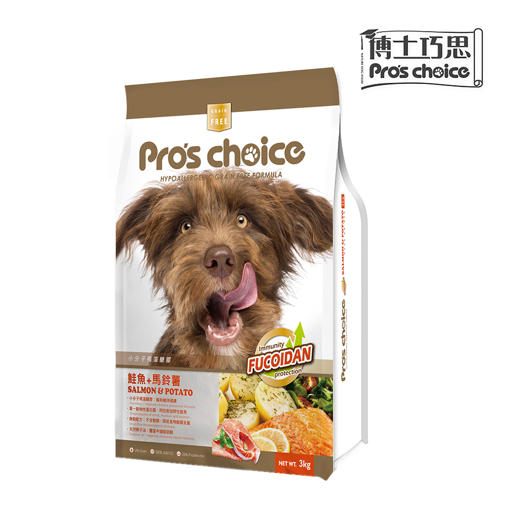【博士巧思】低敏無穀犬食 鮭魚馬鈴薯 3kg