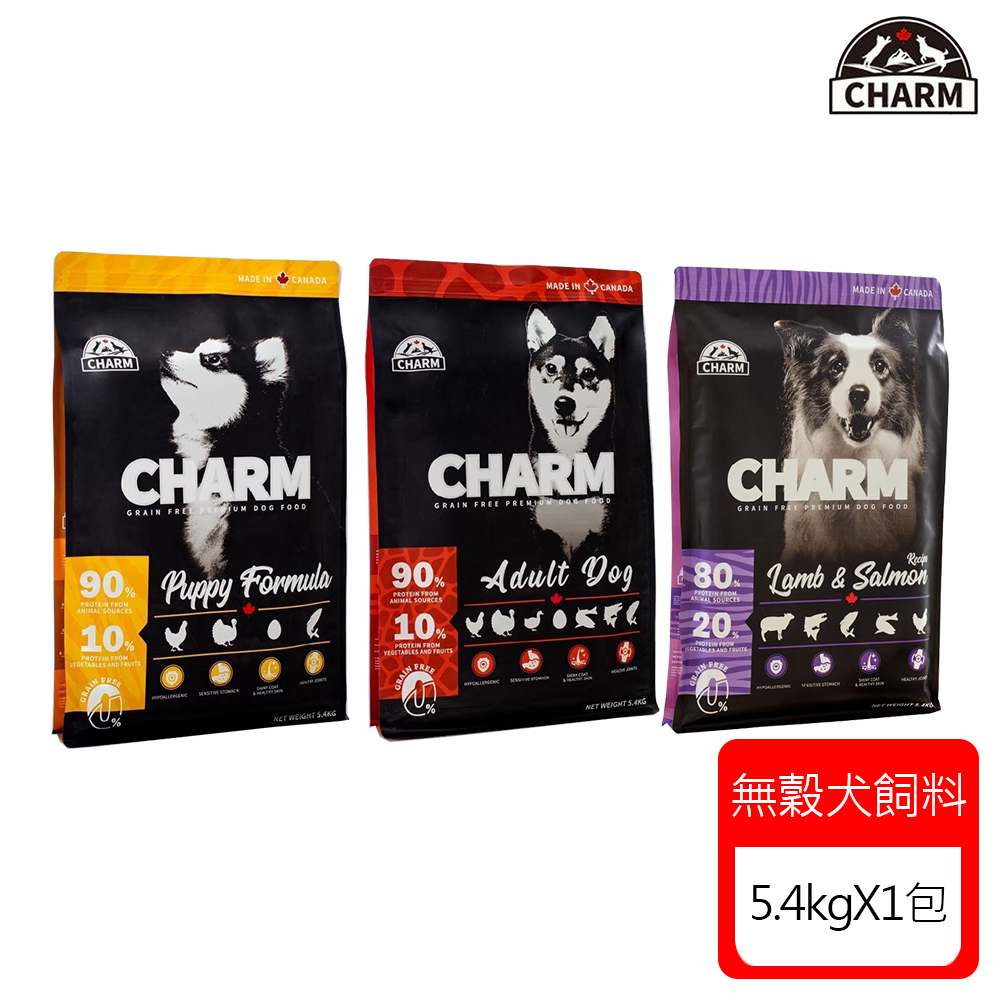 CHARM野性魅力 無穀犬飼料系列-5.4kgX1包