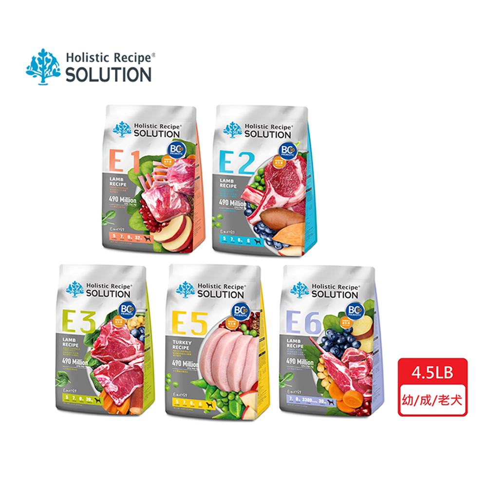 SOLUTION 耐吉斯 Energy能量碗系列 E1 E2 E3 E5 E6 全齡犬 羊肉/火雞肉 狗飼料4.5磅(2.04kg)