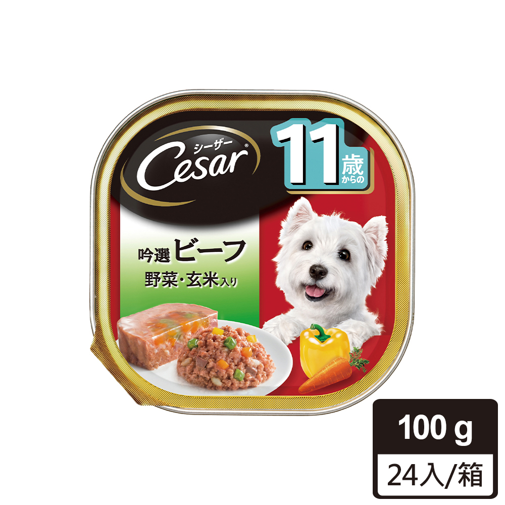 Cesar 西莎 高齡犬配方 - 牛肉糙米及蔬菜 100g (24入/箱)