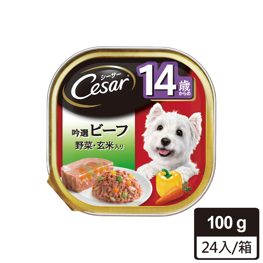 Cesar 西莎 超高齡犬配方 - 牛肉糙米及蔬菜 100g (24入/箱)