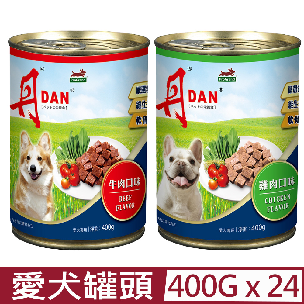 【24入組】丹DAN-愛犬罐頭牛肉/雞肉 口味 400g