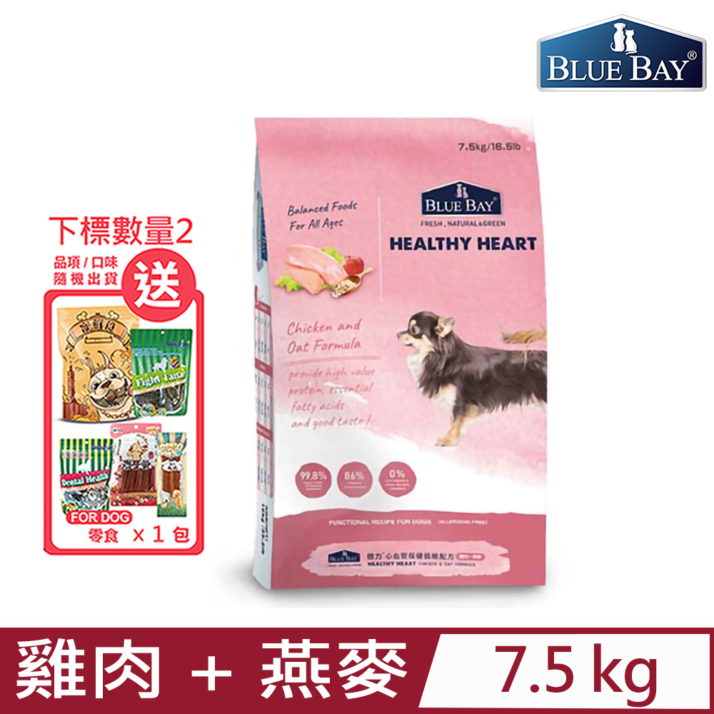 BLUE BAY®倍力®心血管保健低敏配方-雞肉+燕麥 7.5kg/16.5lb