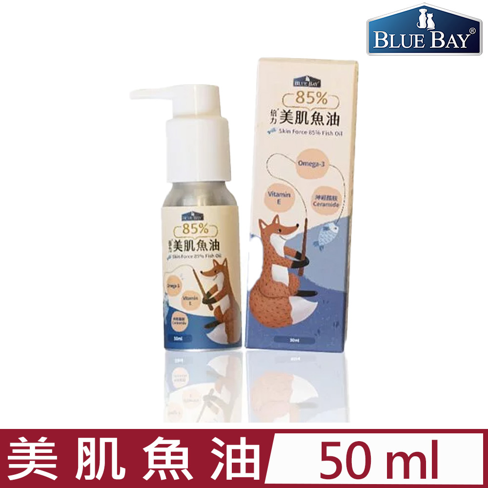 BLUE BAY®倍力®rTG 85%美肌魚油 50ml