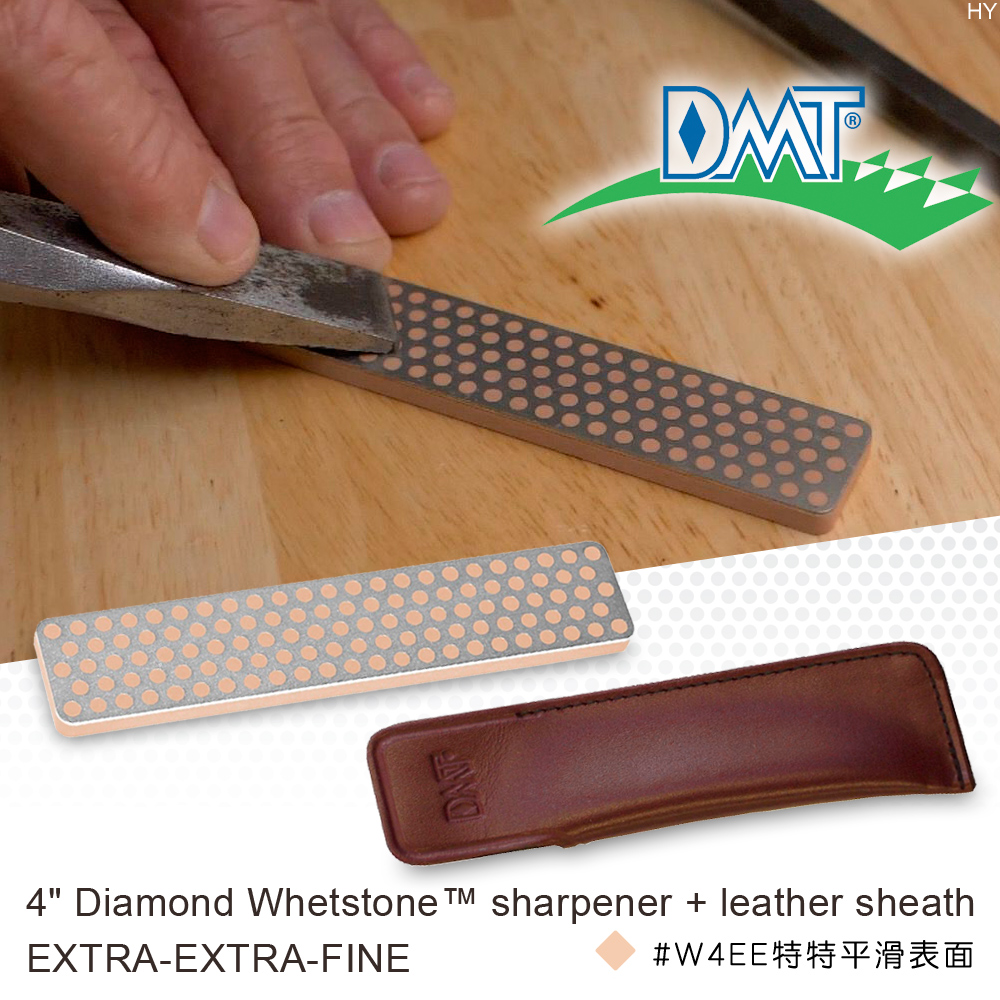 DMT 4" Diamond Whetstone™ sharpener 4"鑽石磨刀石-附皮套#W4EE