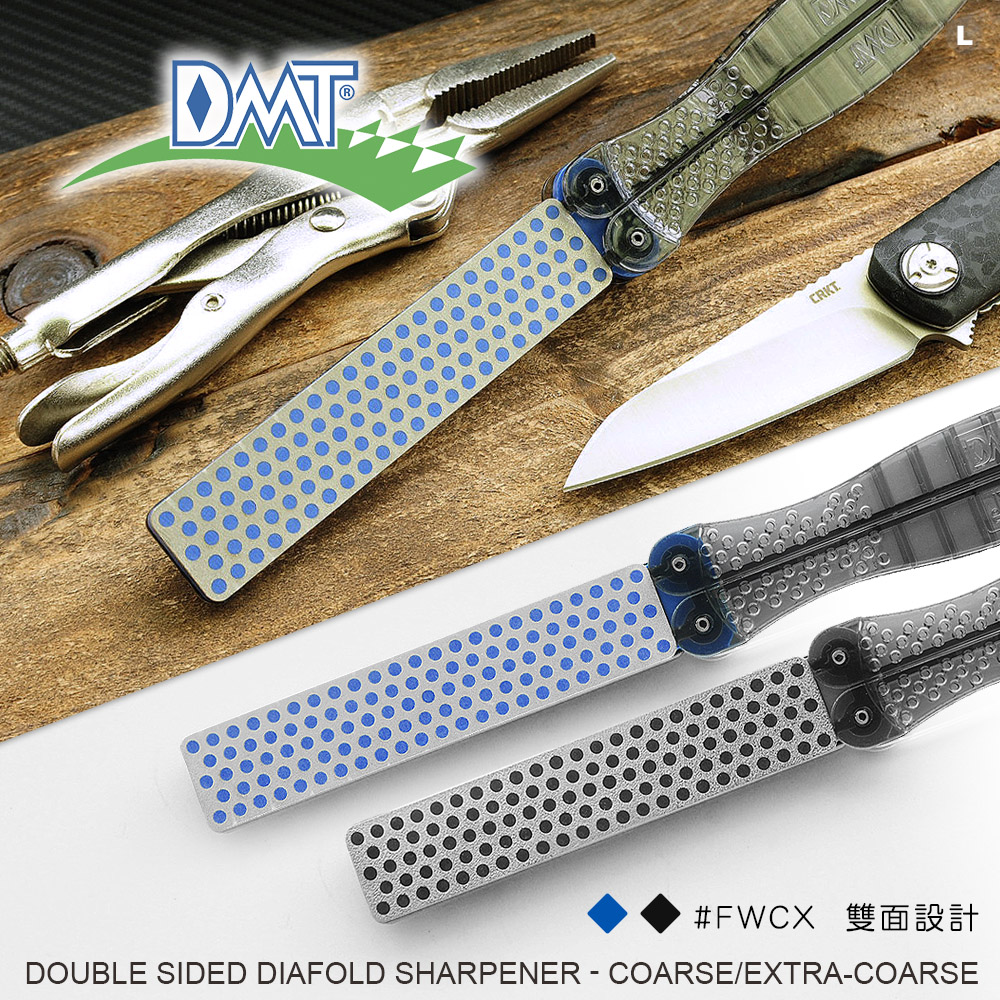 DMT DOUBLE SIDED DIAFOLD SHARPENER 雙面磨刀石(粗糙表面﹧特粗糙表面)