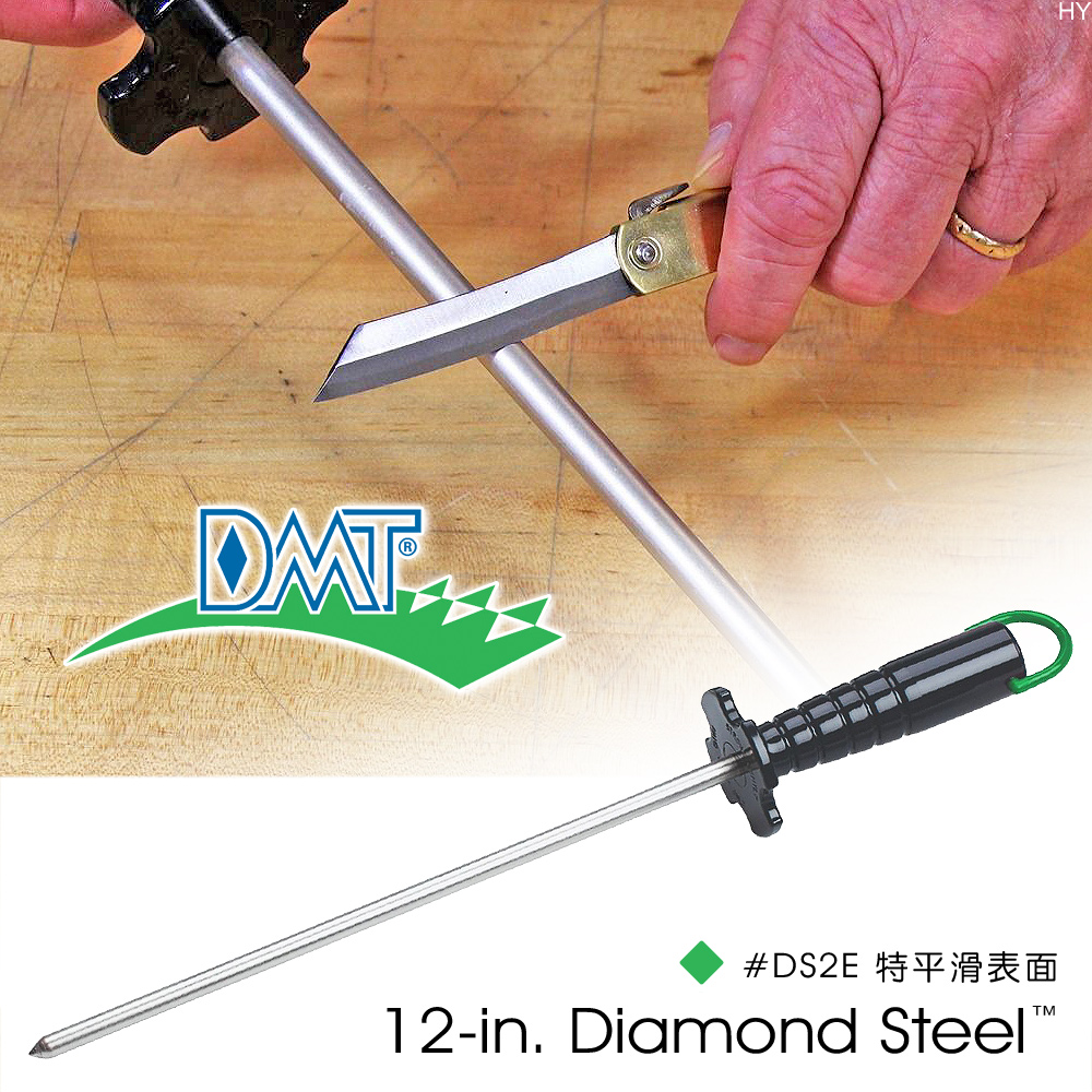 DMT 12-in. Diamond Steel™ 12吋磨刀棒