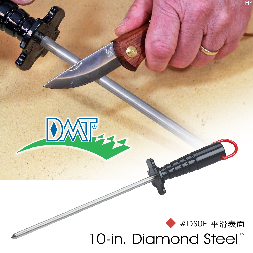DMT 10-in. Diamond Steel™ 10吋磨刀棒