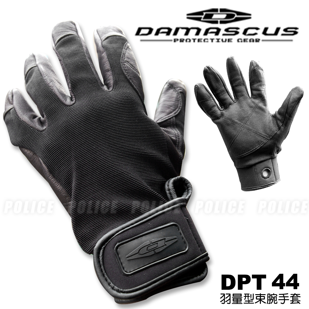【福利品】DAMASCUS RINCON羽量型手套#DPT44