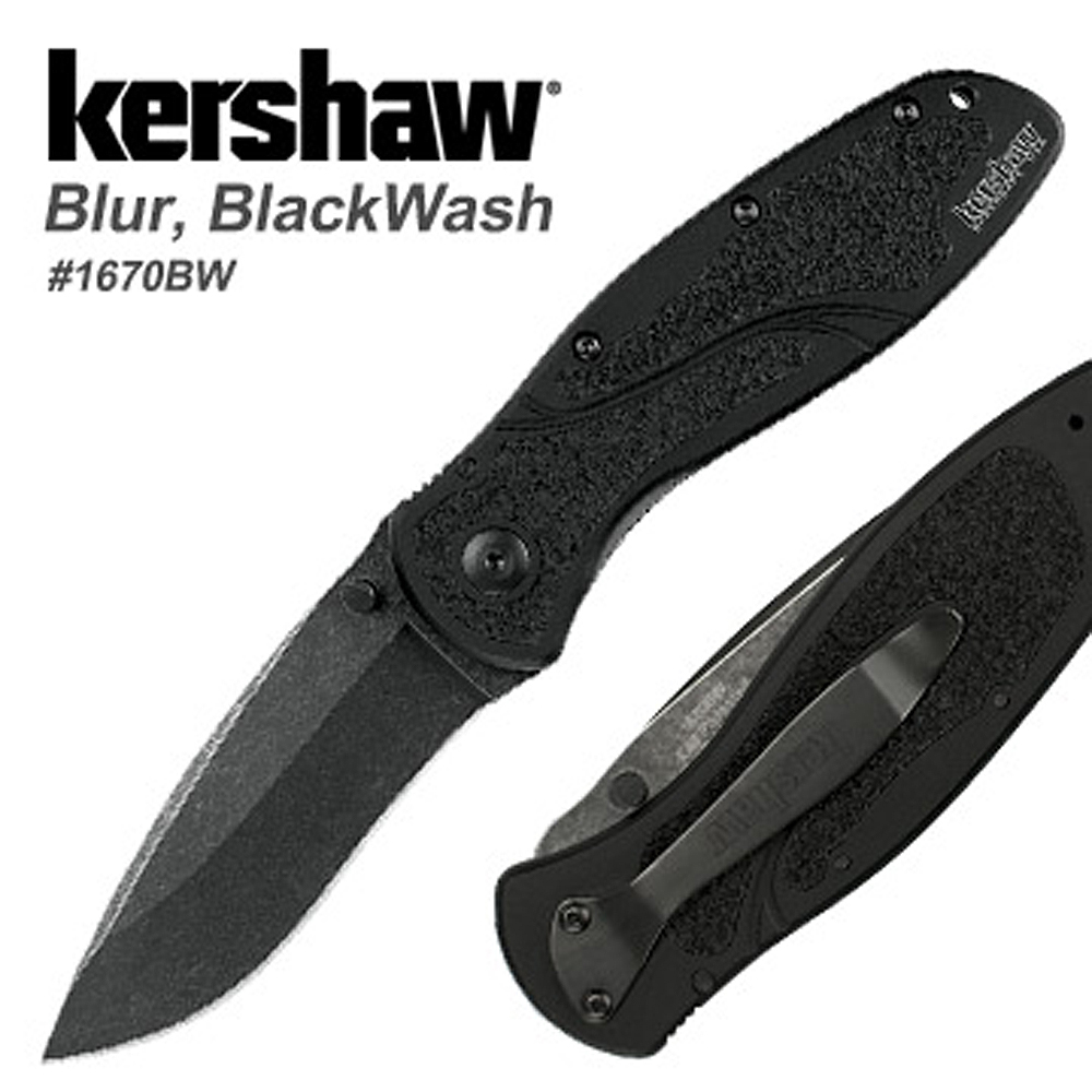 【福利品】KERSHAW Blur 勁風黑色石洗折刀