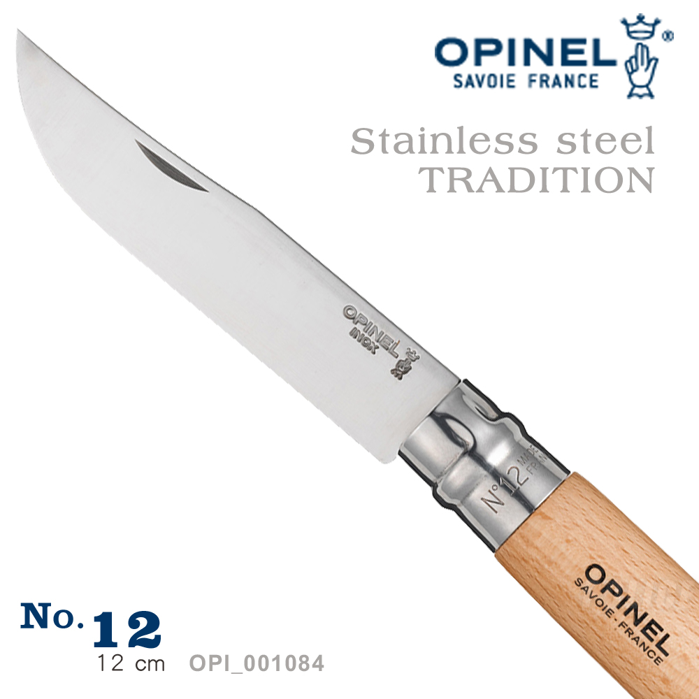 【福利品】OPINEL Stainless steel TRADITION 法國刀不銹鋼系列(No.12 #OPI_001084)