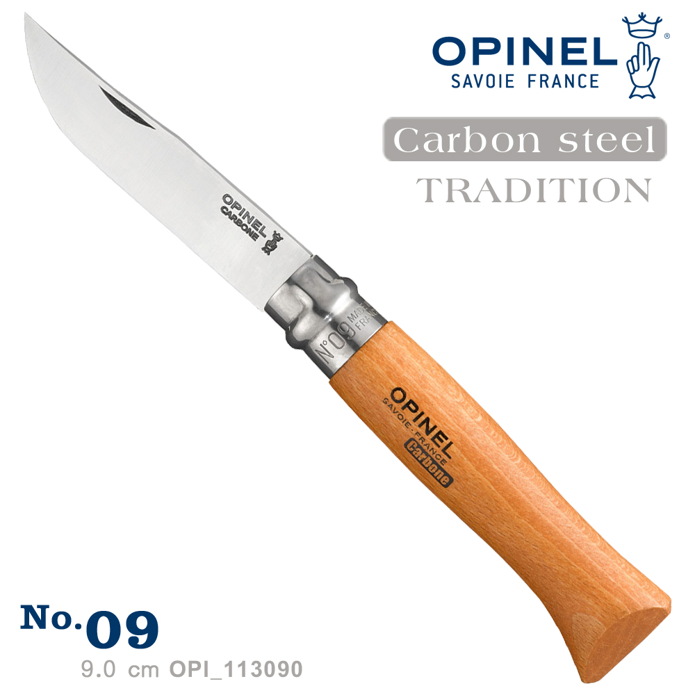 【福利品】OPINEL Carbon steel TRADITION 法國刀碳鋼系列(No.9 #OPI_113090)
