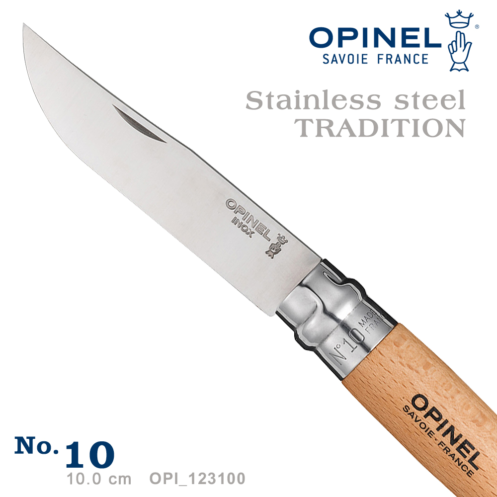 【福利品】OPINEL Stainless steel TRADITION 法國刀不銹鋼系列(No.10 #OPI_123100)