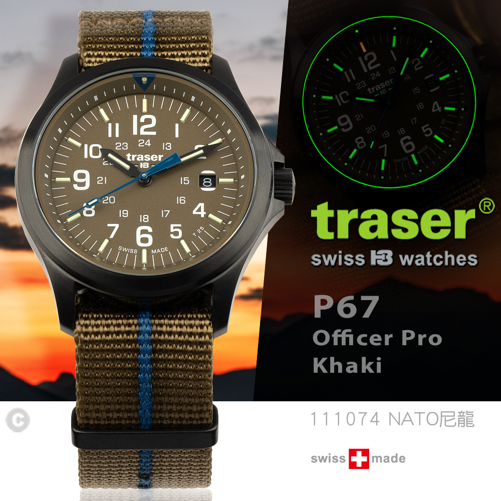 Traser P67 Officer Pro Khaki 軍錶