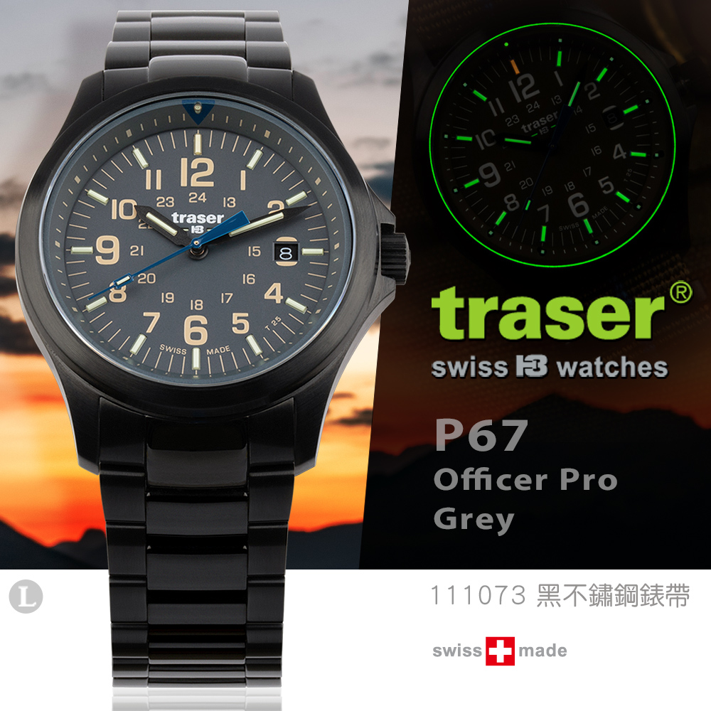 Traser P67 Officer Pro Grey 軍錶