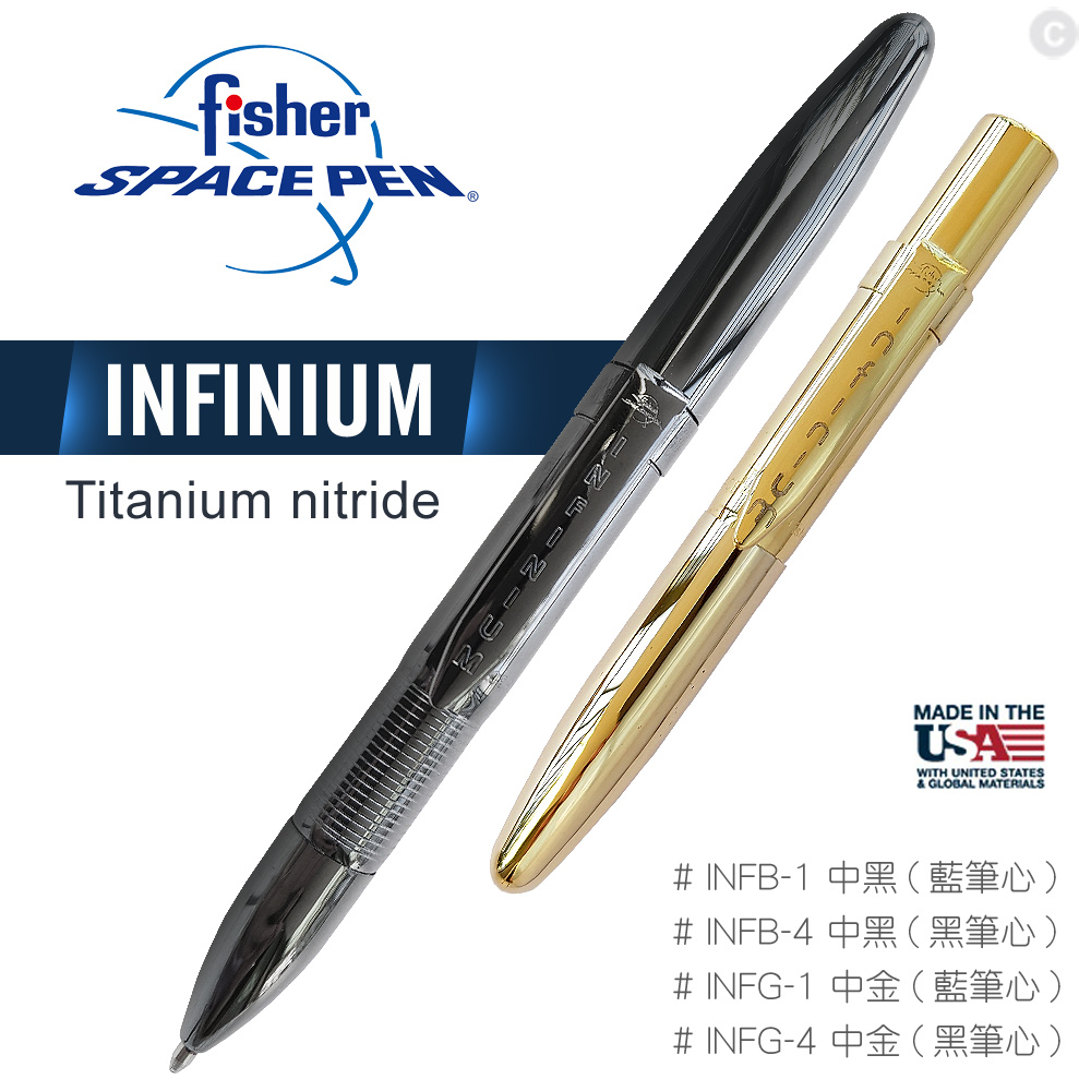 Fisher Space Pen infinium 黃銅氮化鈦系列