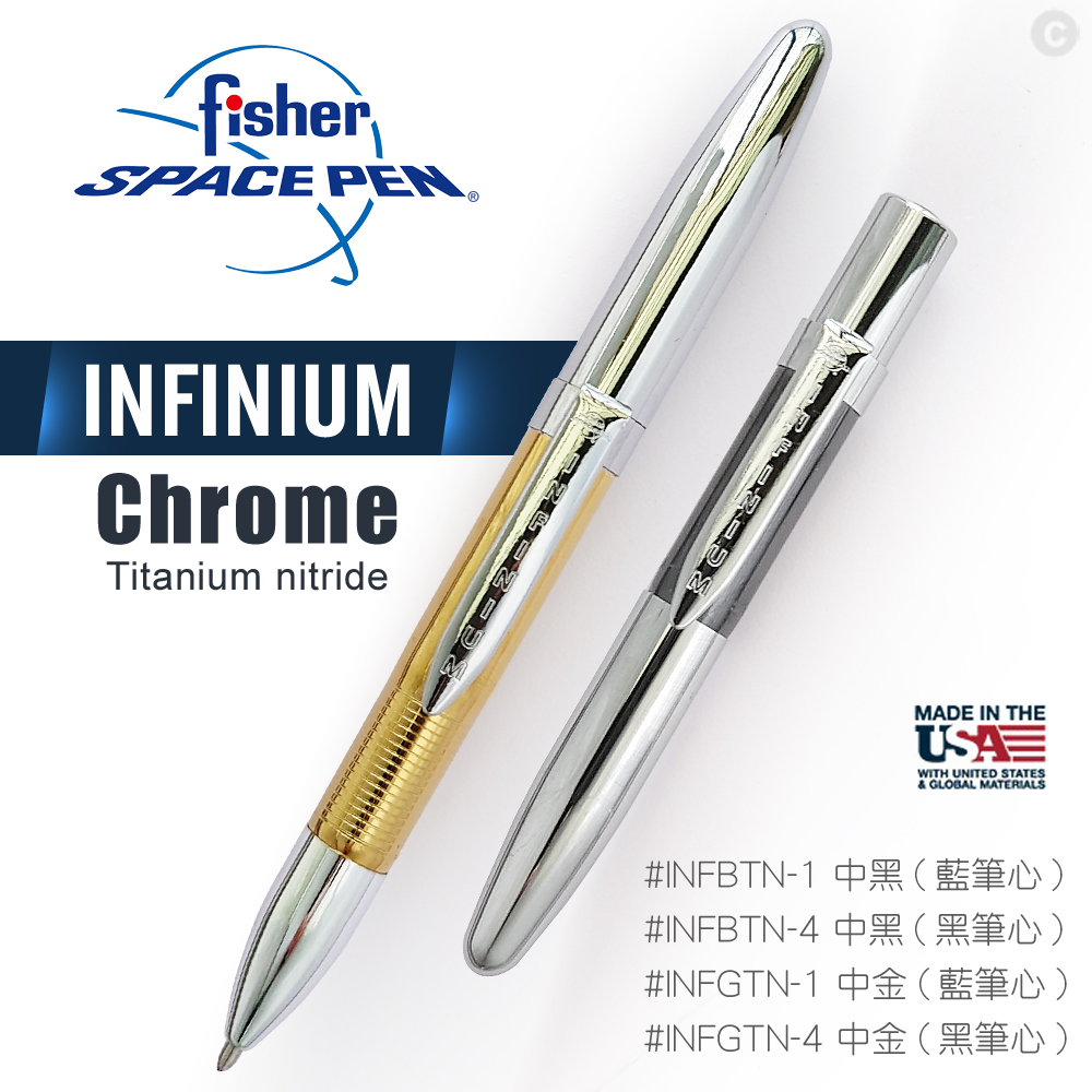 Fisher Space Pen infinium 鉻色氮化鈦系列