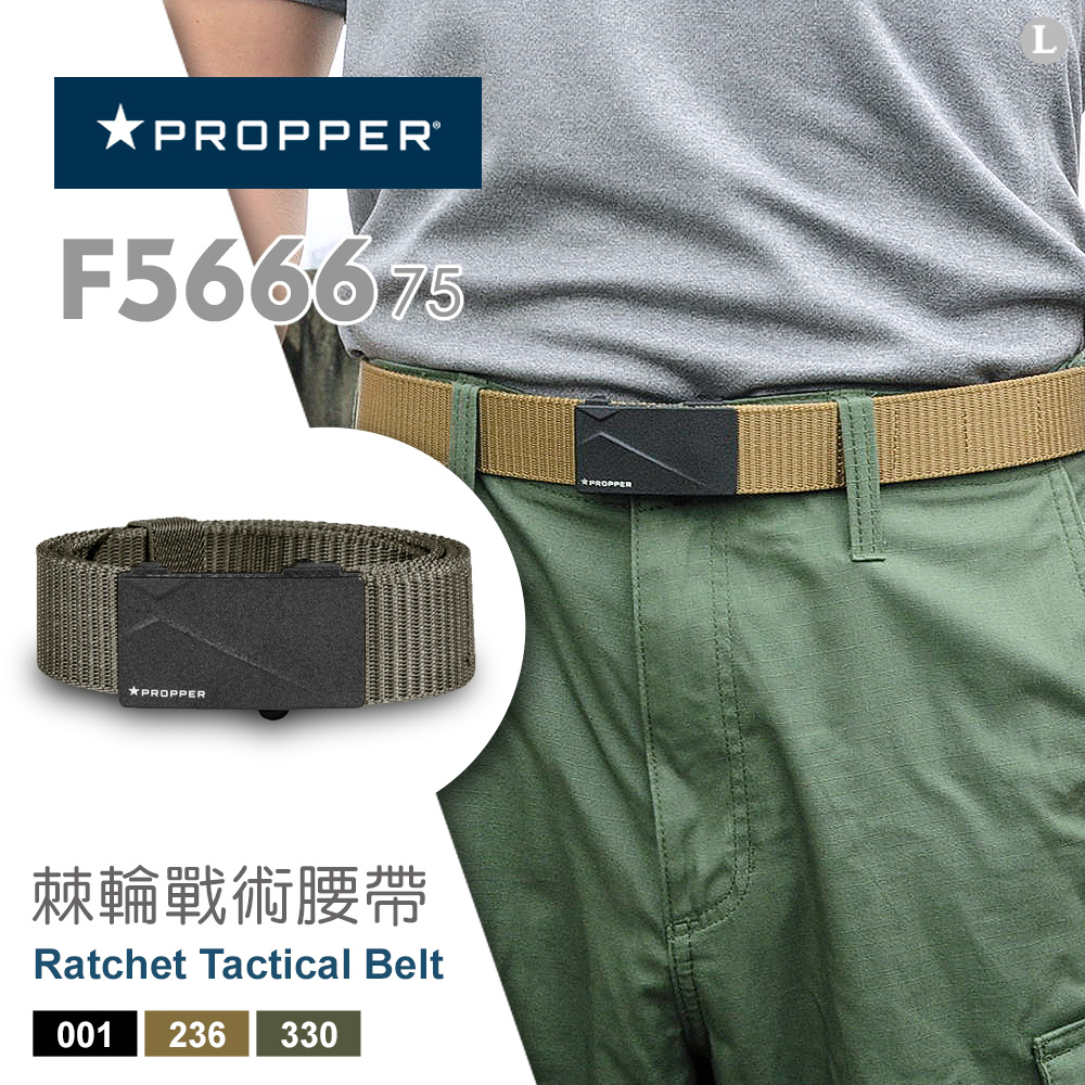 PROPPER Ratchet Tactical Belt 棘輪戰術腰帶