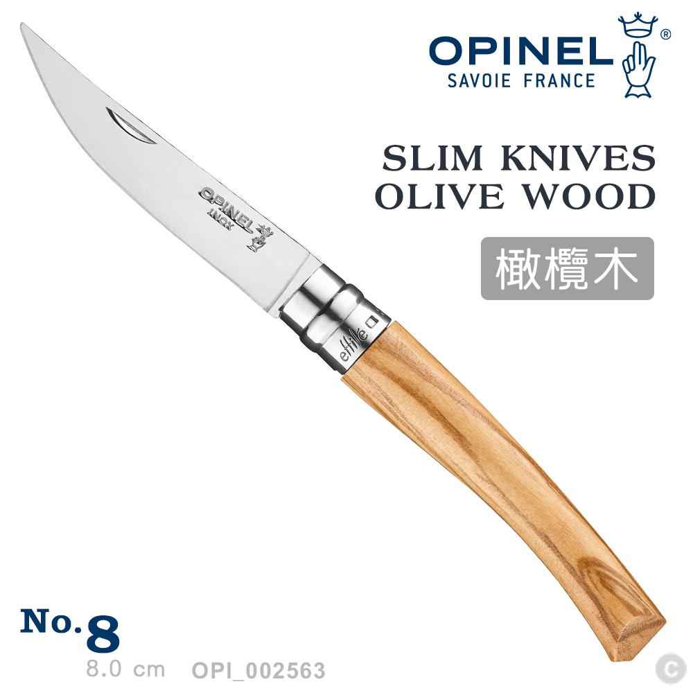 OPINEL No.8 Slim Line Olive 法國刀細長系列/橄欖木刀柄