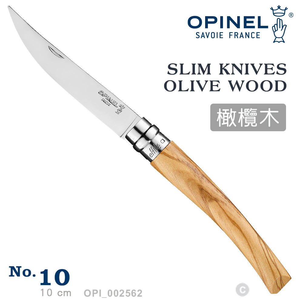 OPINEL No.10 Slim Line Olive 法國刀細長系列/橄欖木刀柄
