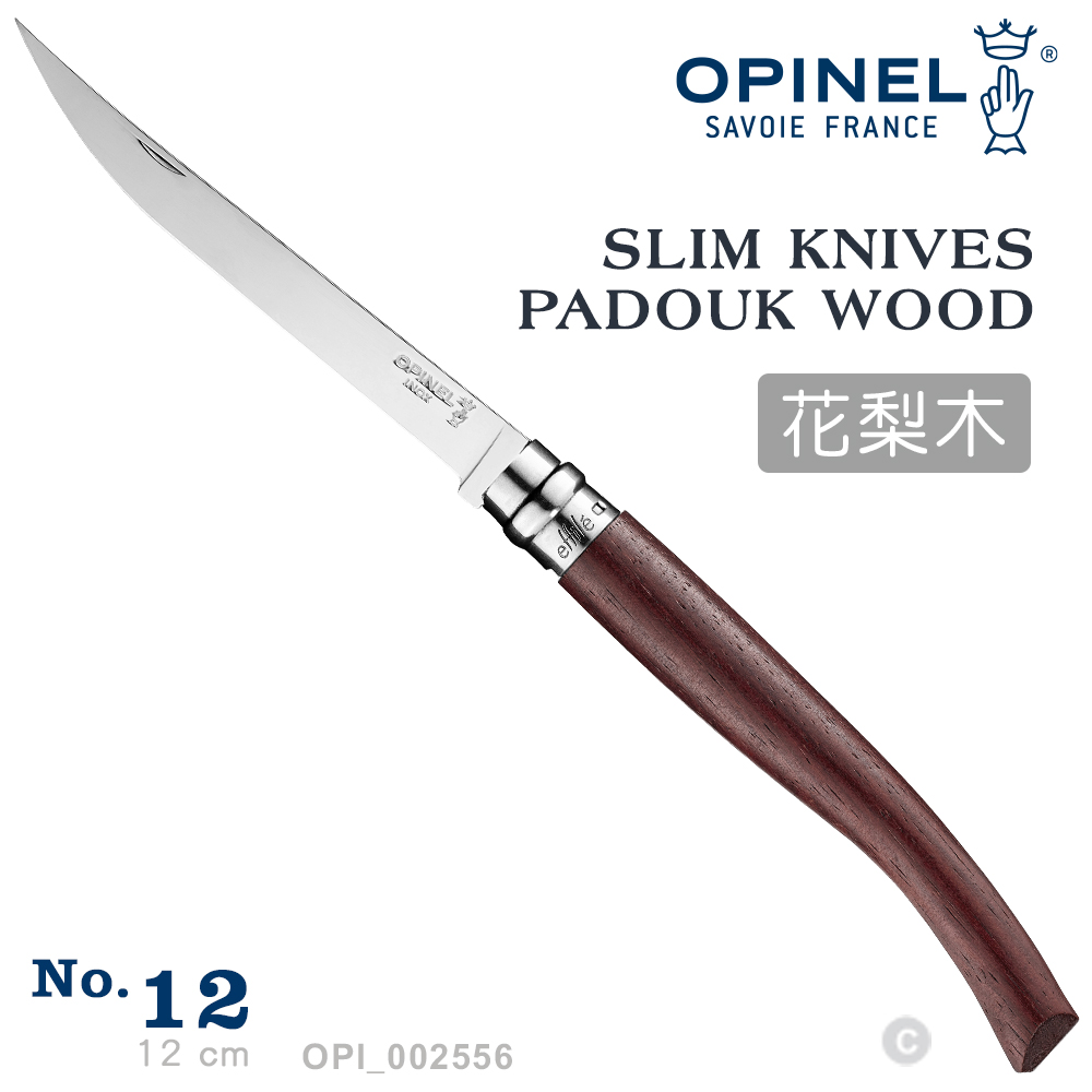 OPINEL No.12 Slim Line Padouk 法國刀細長系列/花梨木刀柄