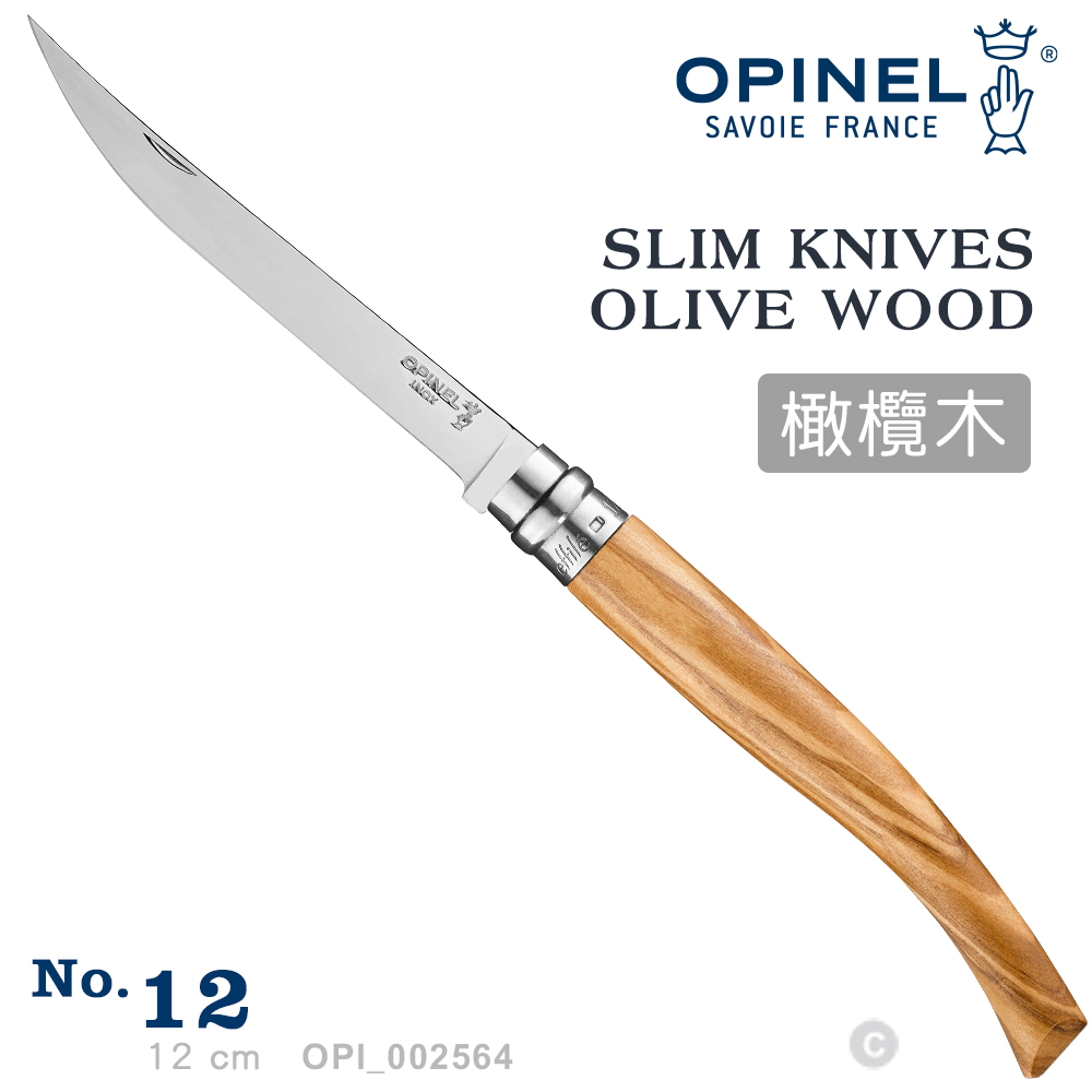 OPINEL No.12 Slim Line Olive 法國刀細長系列/橄欖木刀柄