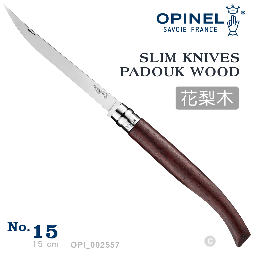OPINEL No.15 Slim Line Padouk 法國刀細長系列/花梨木刀柄
