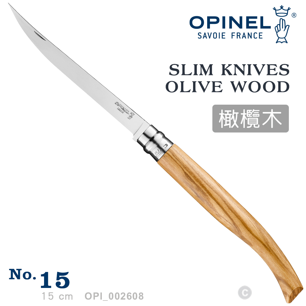 OPINEL No.15 Slim Line Olive 法國刀細長系列/橄欖木刀柄