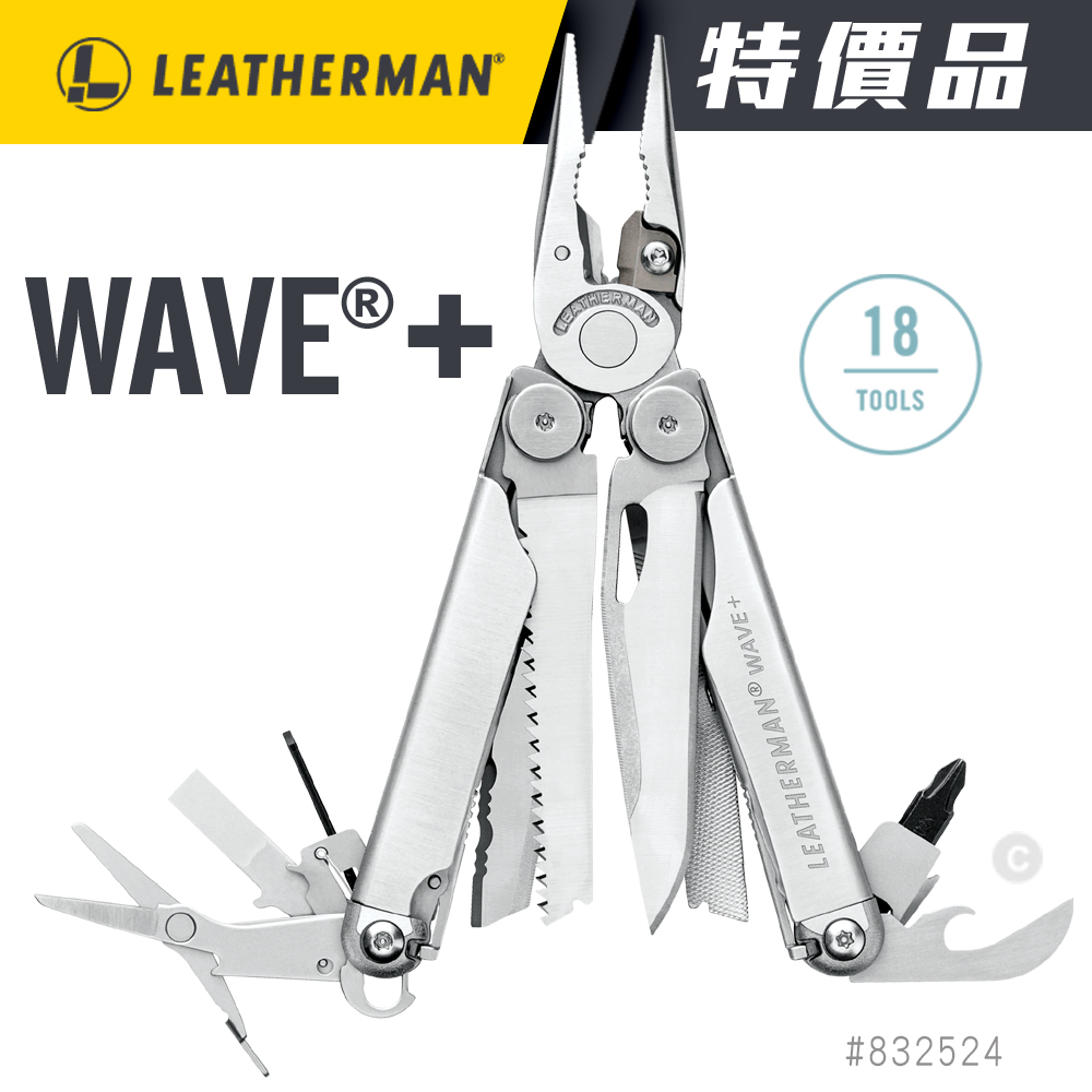 LEATHERMAN 特價品 Wave Plus 工具鉗-銀色