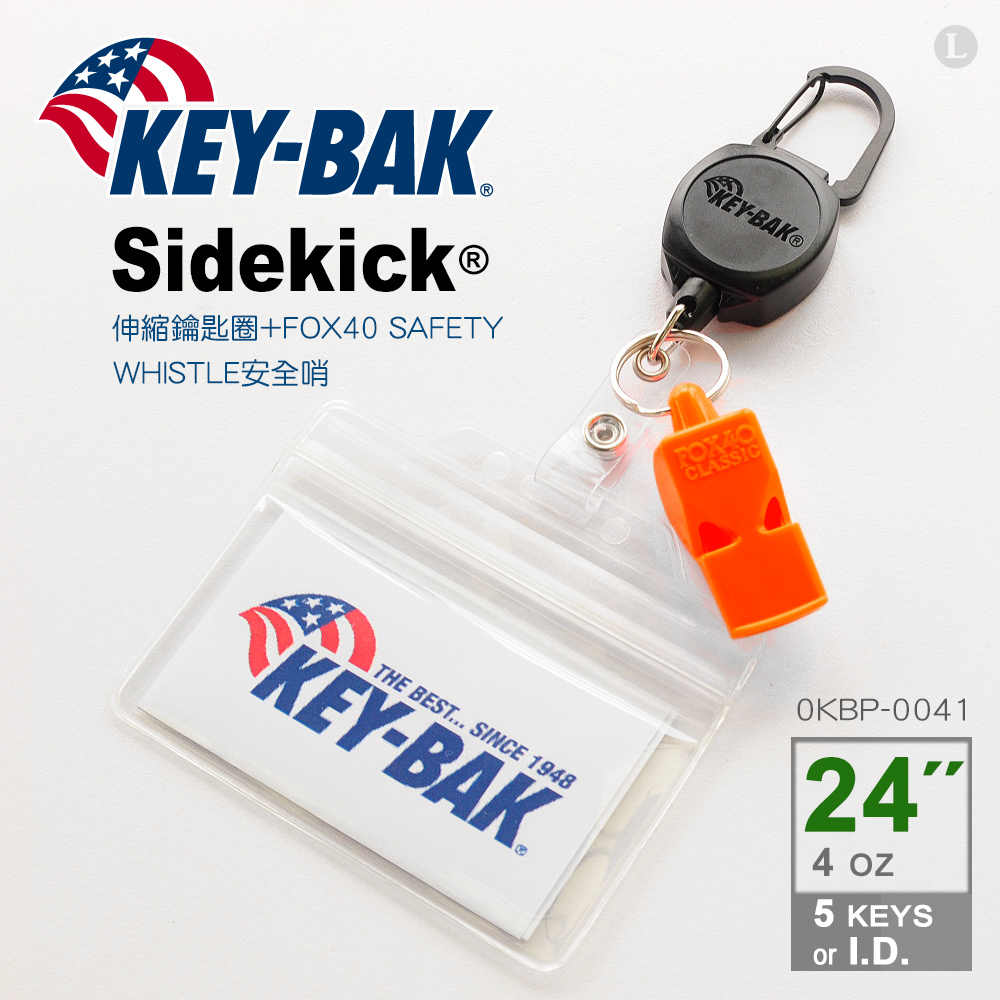 KEY-BAK Sidekick 24 伸縮鑰匙圈+FOX40 SAFETY WHISTLE安全哨
