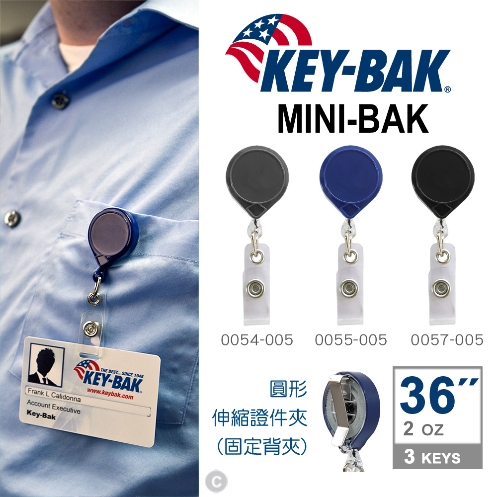 KEY-BAK Mini-BAK ID迷你伸縮器