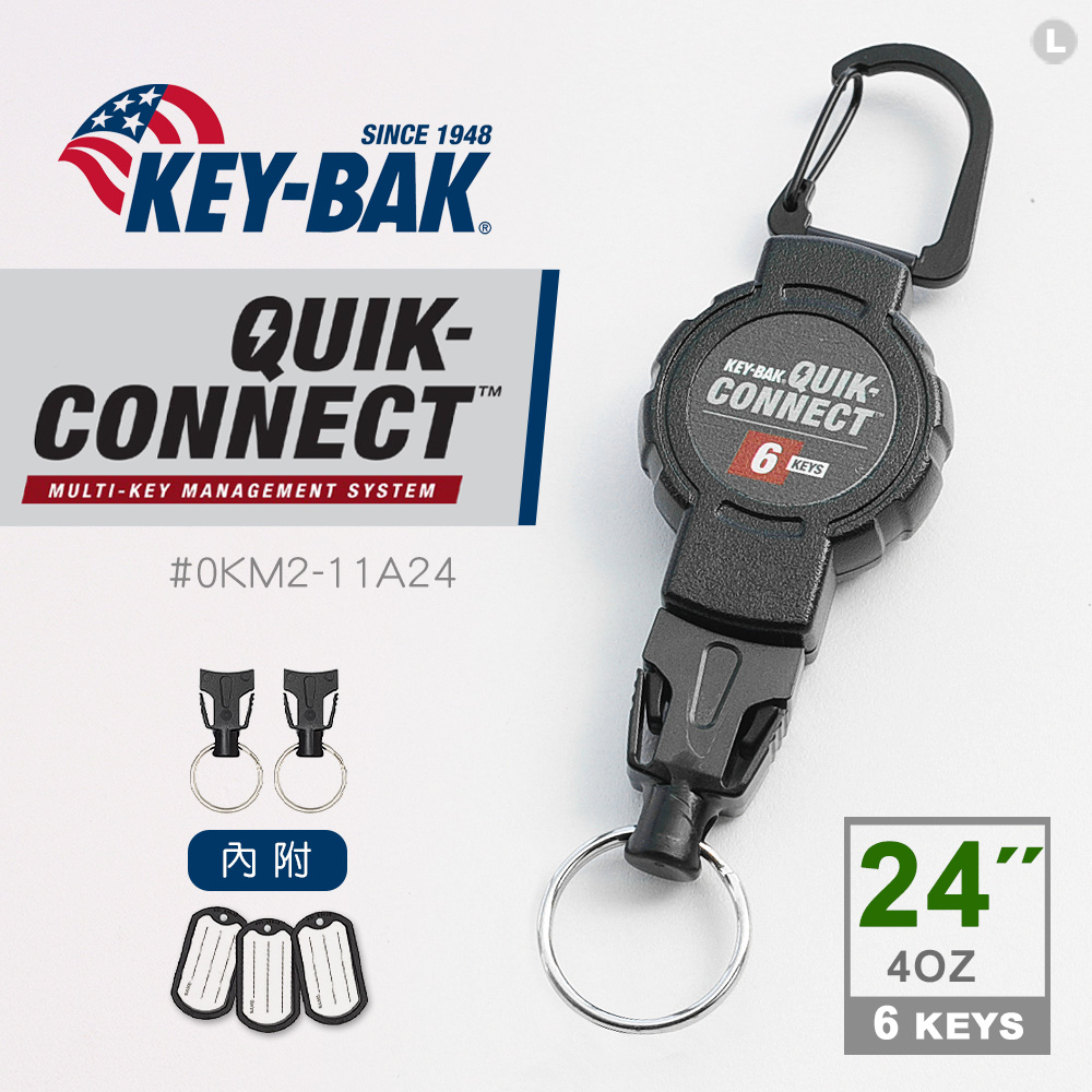 KEY-BAK Quick Connect系列 24 可拆式伸縮鑰匙圈
